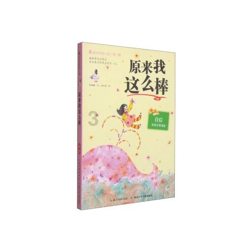 开封市示范区教体局组织消防安全培训会