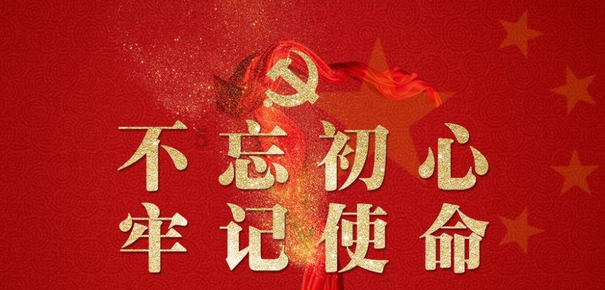 森迪公主的可爱装扮
