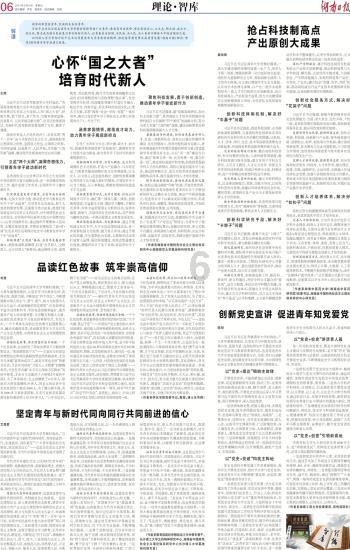漂亮女孩扮精灵